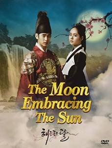Review of The Moon Embracing the Sun by Elizabeth Galen, Ph.D.